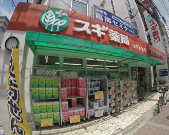 スギドラッグ 江坂垂水町店の画像1