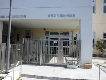 高松保育園の画像1