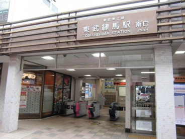 東武練馬の画像1