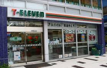 セブン-イレブン 渋谷神南小学校西店