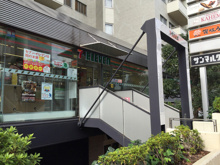 セブン-イレブン 渋谷公園通り店