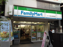 コンビニエンスストア ファミリーマート メトロ恵比寿駅前店