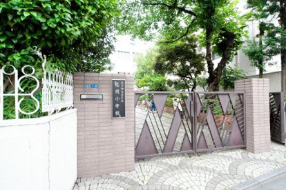 台東区立忍岡小学校の画像1