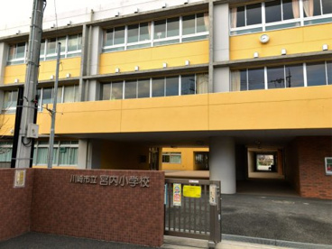 川崎市立宮内小学校の画像1