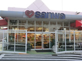 スーパー 三和 金井店