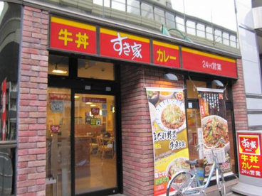 すき家 笹塚店の画像1