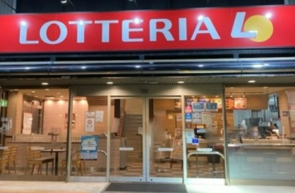 ロッテリア 津島店の画像1