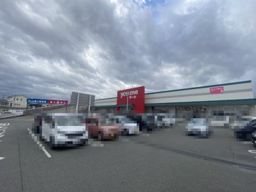 ゆめマート松橋の画像1