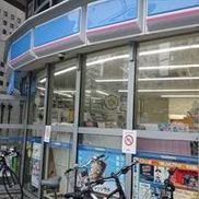 コンビニエンスストア ローソン 渋谷東三丁目店