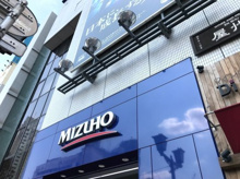 みずほ銀行 渋谷支店