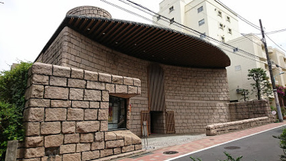 渋谷区立松濤美術館の画像1