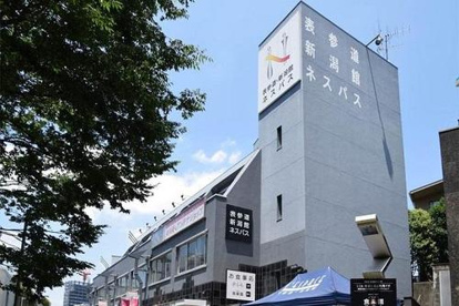 表参道・新潟館ネスパスの画像1