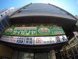 サイゼリヤ 江坂ハンズ前店