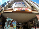 やよい軒 江坂店
