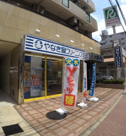 やなぎ屋クリーニング 江坂店の画像1