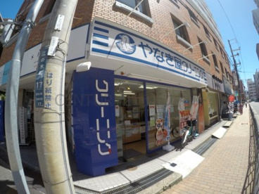 やなぎ屋クリーニング 江の木店の画像1