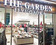 ザ・ガーデン自由が丘代官山店