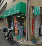 エコークリーニング 江坂2号店