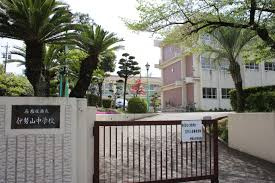 名古屋市立伊勢山中学校の画像1