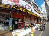 ドン・キホーテ 吹田江坂店
