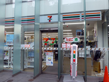 セブン-イレブン渋谷南平台町店