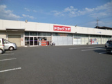 ドラックスギ高崎小八木店