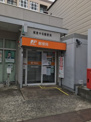 城東中浜郵便局