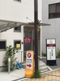 かわい内科クリニック