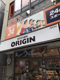 キッチンオリジン 緑橋駅前店