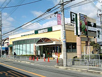 マルヤス 宮田店