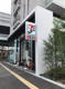 セブンイレブン 地下鉄緑橋駅南店の画像