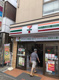 セブンイレブン 大阪中浜3丁目店の画像