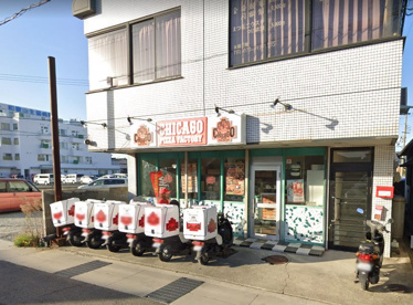 シカゴピッツァファクトリー四ケ郷店の画像1