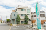 内科 つくしが丘医院