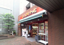 まいばすけっと本駒込駅前店
