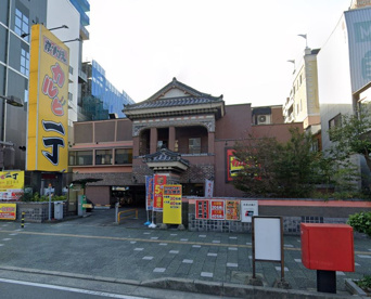 カルビ一丁和歌山店の画像1