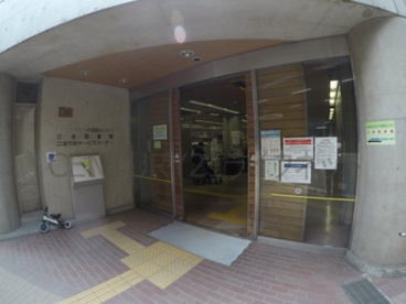 吹田市立江坂図書館の画像1