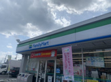ファミリーマート 中田駅前店