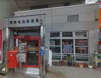 海南名高郵便局