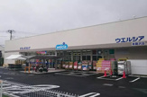 ウェルシア 本藤沢店