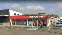 メガネストアー 大浦街道店