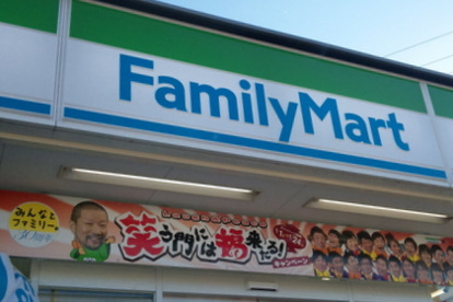 ファミリーマートの画像1