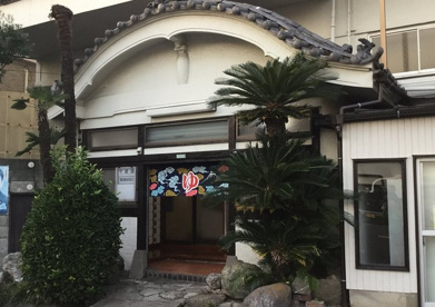 千歳湯の画像1