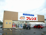 フレンズ愛知川店