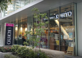 KOHYO(コーヨー) 内本町店