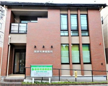 岡部耳鼻咽喉科医院の画像1