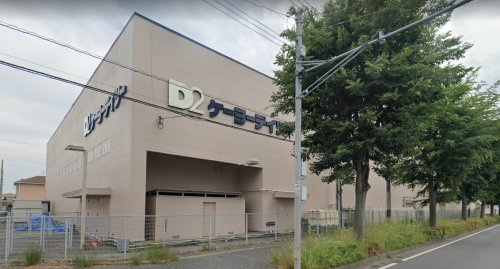 ケーヨーデイツー 野田店情報ページ 松戸 柏周辺の賃貸 ハナインターナショナル松戸駅前店