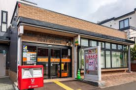 札幌美しが丘南公園前郵便局の画像1