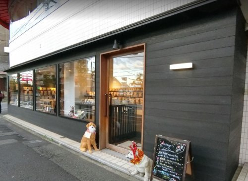 手作りドッグフード Runfree ランフリー 自由が丘店情報ページ 世田谷区の中古マンション 世田谷リアルエステート