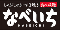 なべいち百舌鳥店